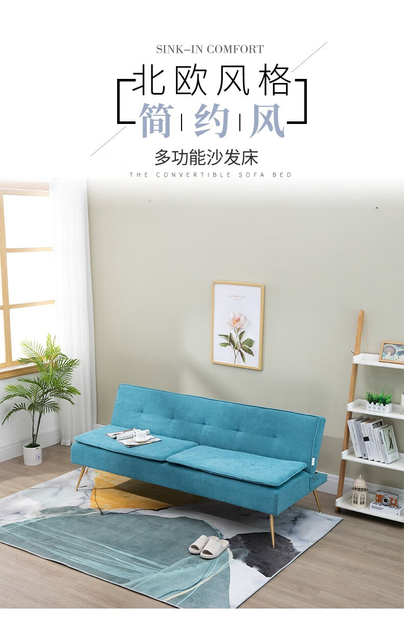 全友家居 沙发床两用小户型客厅家具分段式可折叠靠背北欧三人位布沙发DX101023 蓝色