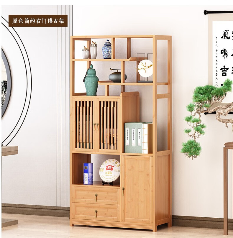 竹中煌新中式博古架书架茶室小型多宝阁茶叶展示置物架现代竹木组合架多功能置物 胡桃色左门款
