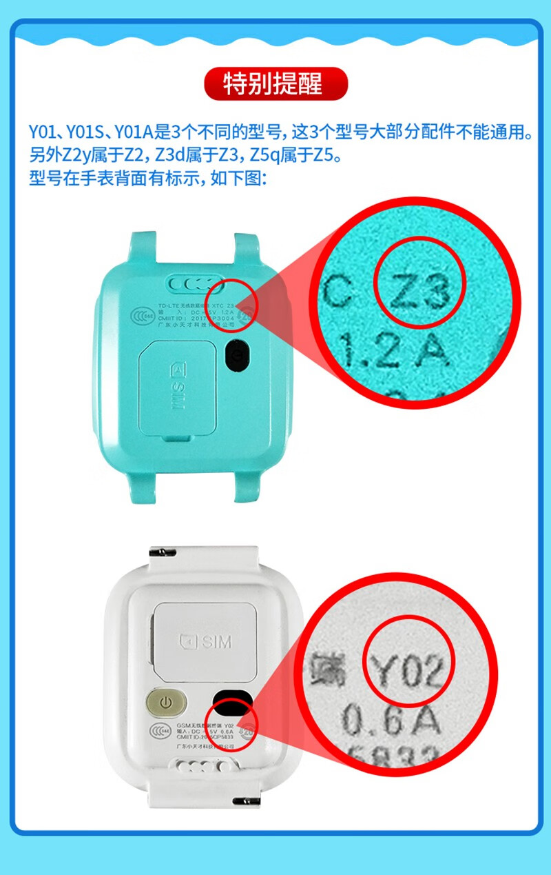 贝芝小天才电话手表带适用于z1sz2yz3dz5az5proz6q1s配件表带表套青