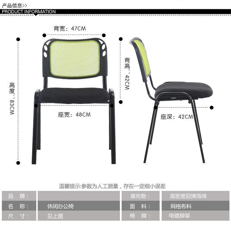 简友家用电脑办公椅 培训椅带写字板员工一体桌凳会议室椅子 绿色