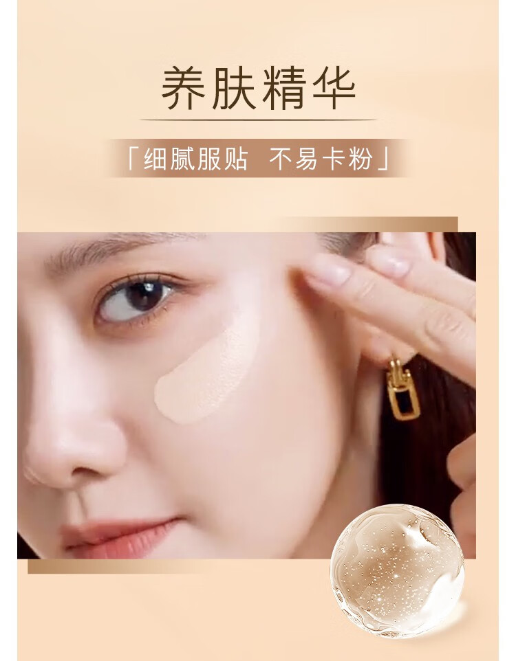 雅诗兰黛（Estee Lauder）雅诗兰黛沁水养肤粉底液 奶油肌礼物送女友 61 惠选套装