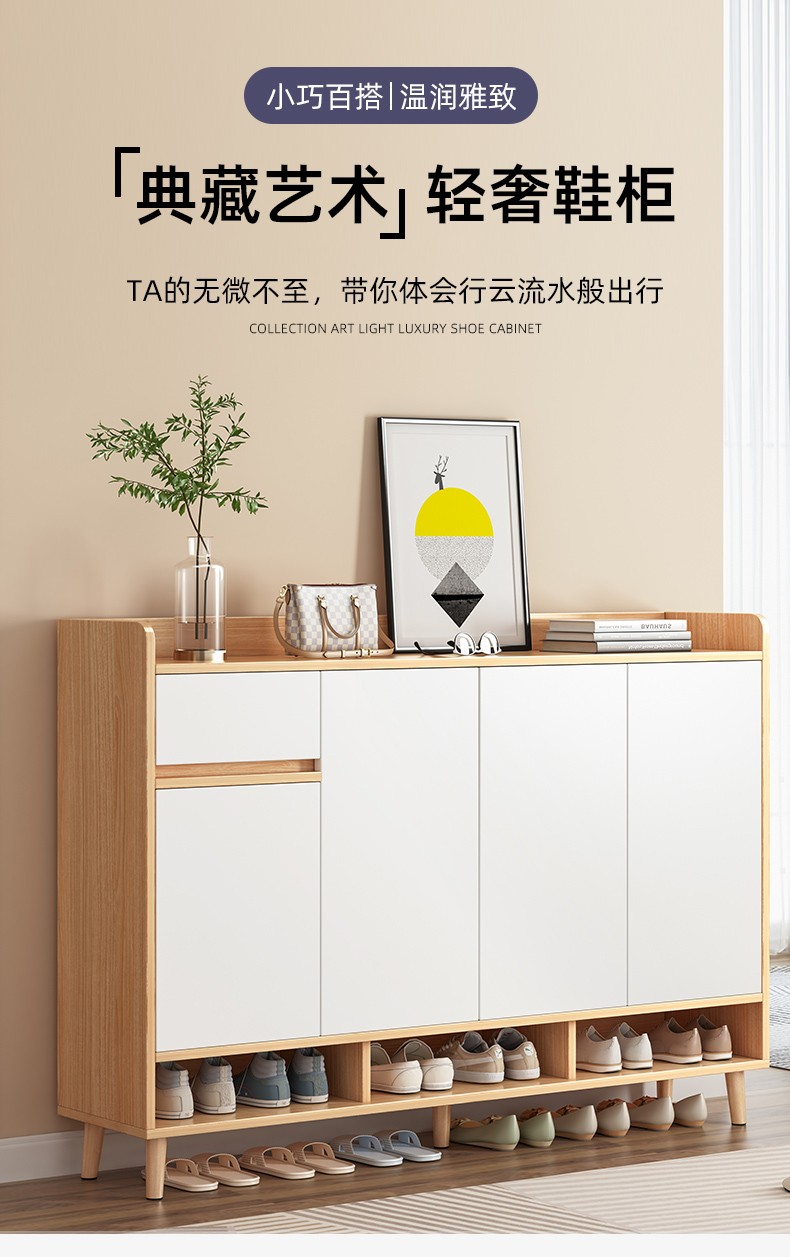 灏森梦鞋柜家用门口轻奢玄关柜北欧小户型大容量收纳储物柜客厅门厅阳台柜置物架防尘实木腿鞋柜子 【三门一抽】田园橡木色80CM