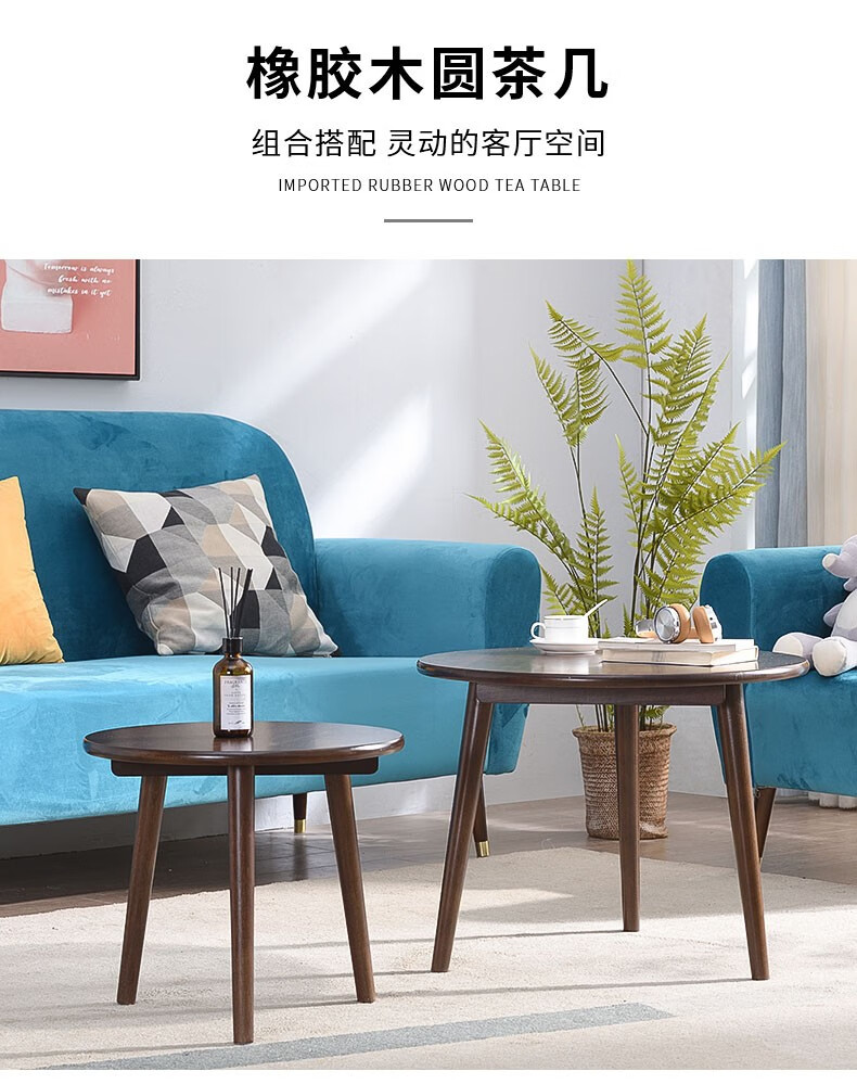 艺柳园 茶几实木大小圆桌客厅家用组合边桌茶几小户型边几圆形咖啡桌沙发边几 胡桃色大号