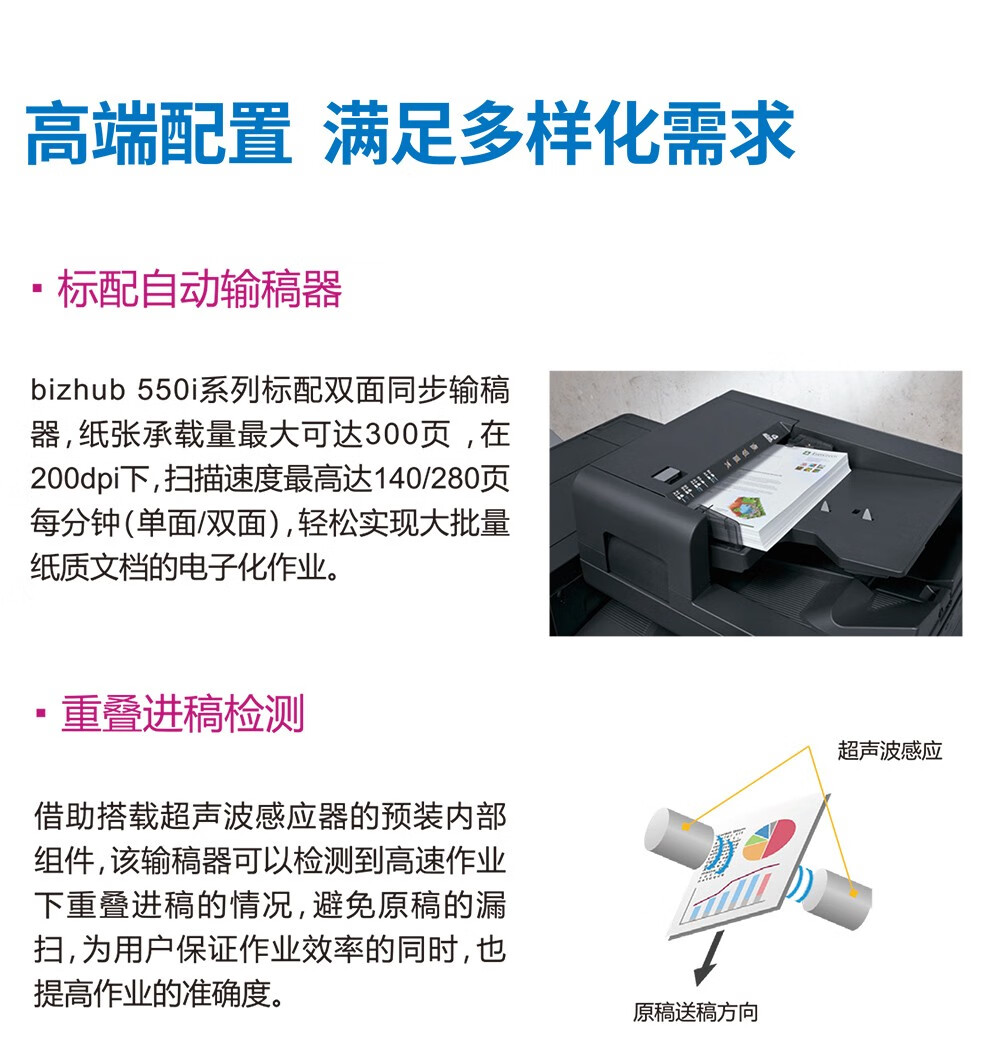 西安888集团·「中国」·官方网站550i|西安888集团·「中国」·官方网站复印机|西安888集团·「中国」·官方网站|888集团·「中国」·官方网站维修|888集团·「中国」·官方网站碳粉|888集团·「中国」·官方网站复印机|888集团·「中国」·官方网站复印机维修|西安888集团·「中国」·官方网站复印机维修电话|西安888集团·「中国」·官方网站彩色复印机|西安美能达复印机维修|西安打印机维修|西安复印机维修