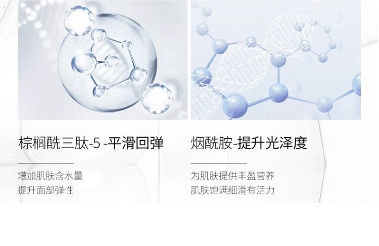 百雀羚爽肤水 肌初赋活紧肤精华水 抗皱淡化细纹干纹紧致弹润修护补水保湿收缩毛孔化妆水定妆水护肤品官方 【新升级】紧肤精华水 70ml