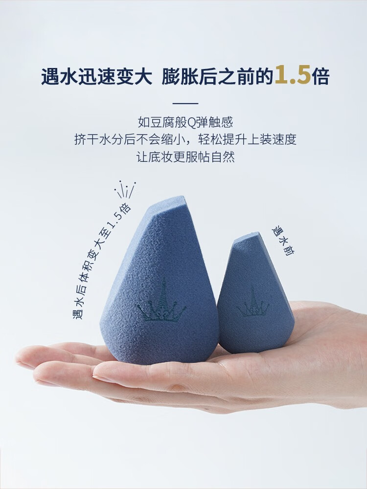尔木萄（AMORTALS） 美妆蛋彩妆化妆蛋海绵粉扑不吃粉干湿两用母亲节送礼盒套装 3个装+蛋架套装含托架