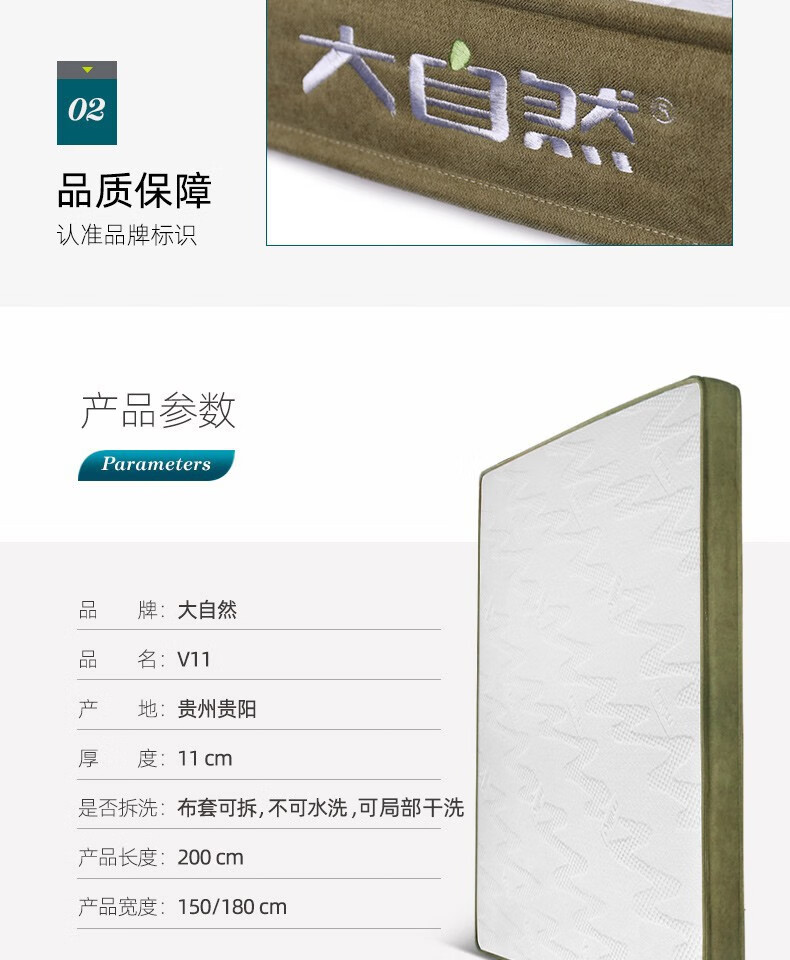 大自然床垫到底怎么样?用后一周说体验真相？