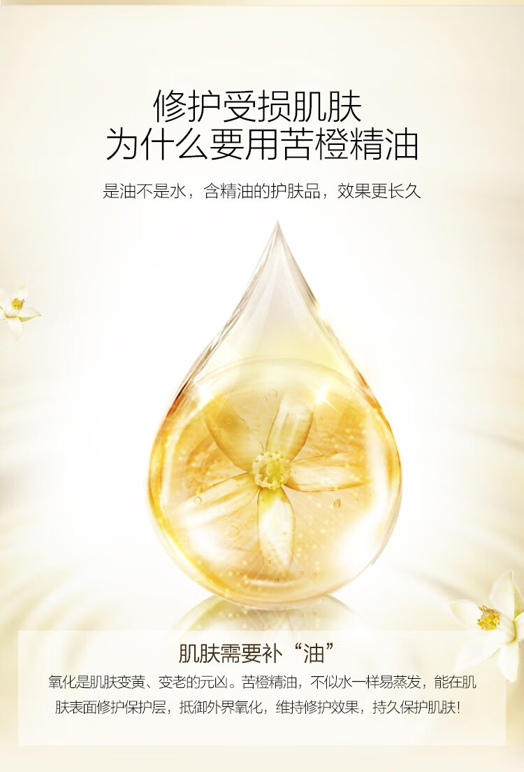 御泥坊 小金瓶鎏金臻颜5件套护肤品套装礼盒紧致弹润补水护肤礼物女