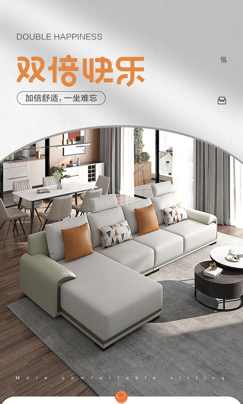 全友家私沙发 现代简约客厅沙发 双倍厚度座包懒人沙发充电功能沙发家具组合102705 正向科技布沙发(1+3+转)