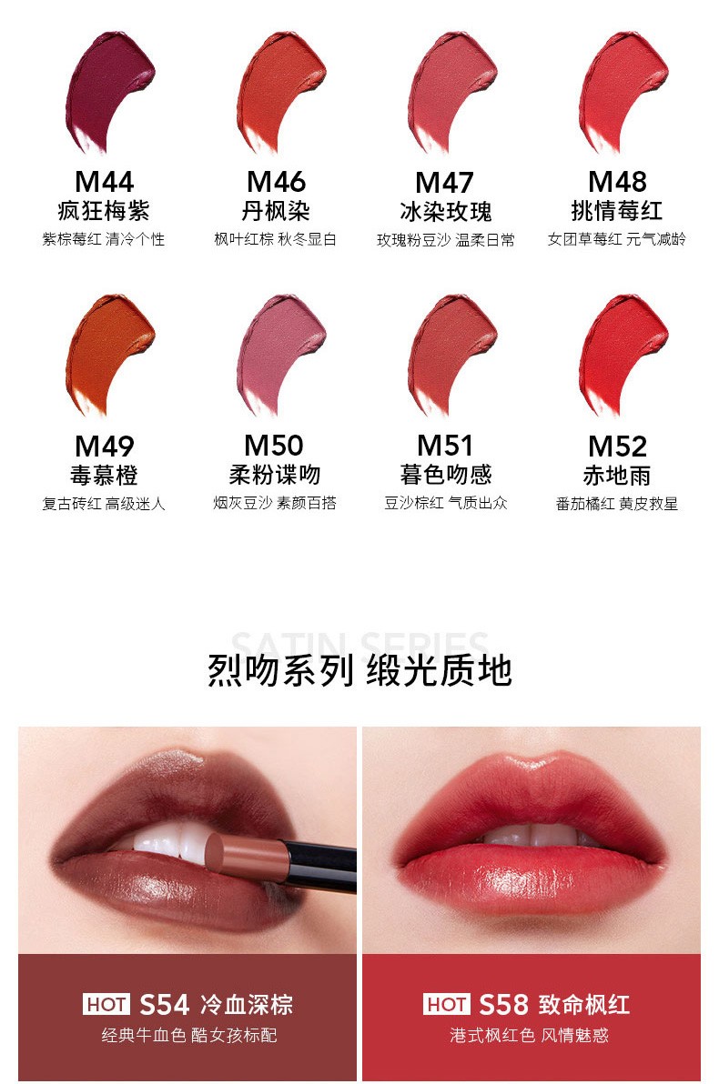 卡姿兰小金管唇膏烈吻焰吻小细管口红雾面哑光显白提升气色0.8g七夕礼物 （烈吻缎光）S60微闪橘砖
