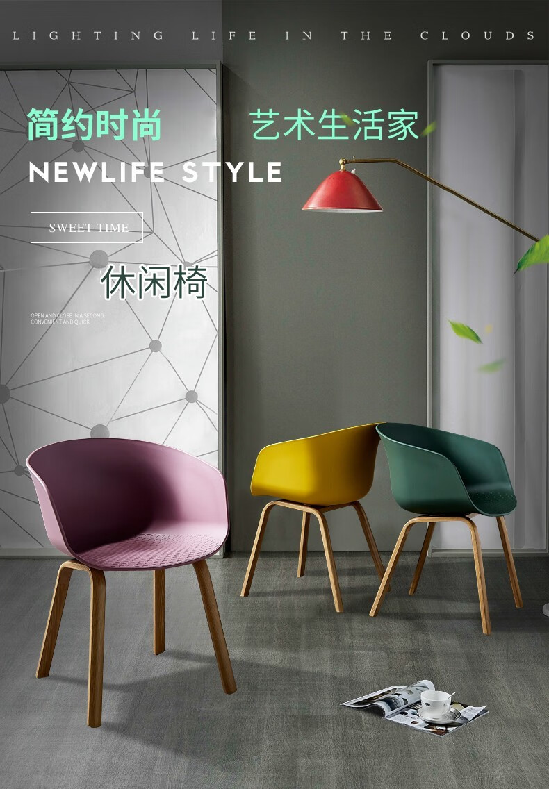 成爵 ins网红餐椅凳子现代简约家用座椅餐厅靠背椅休闲椅子 黑色