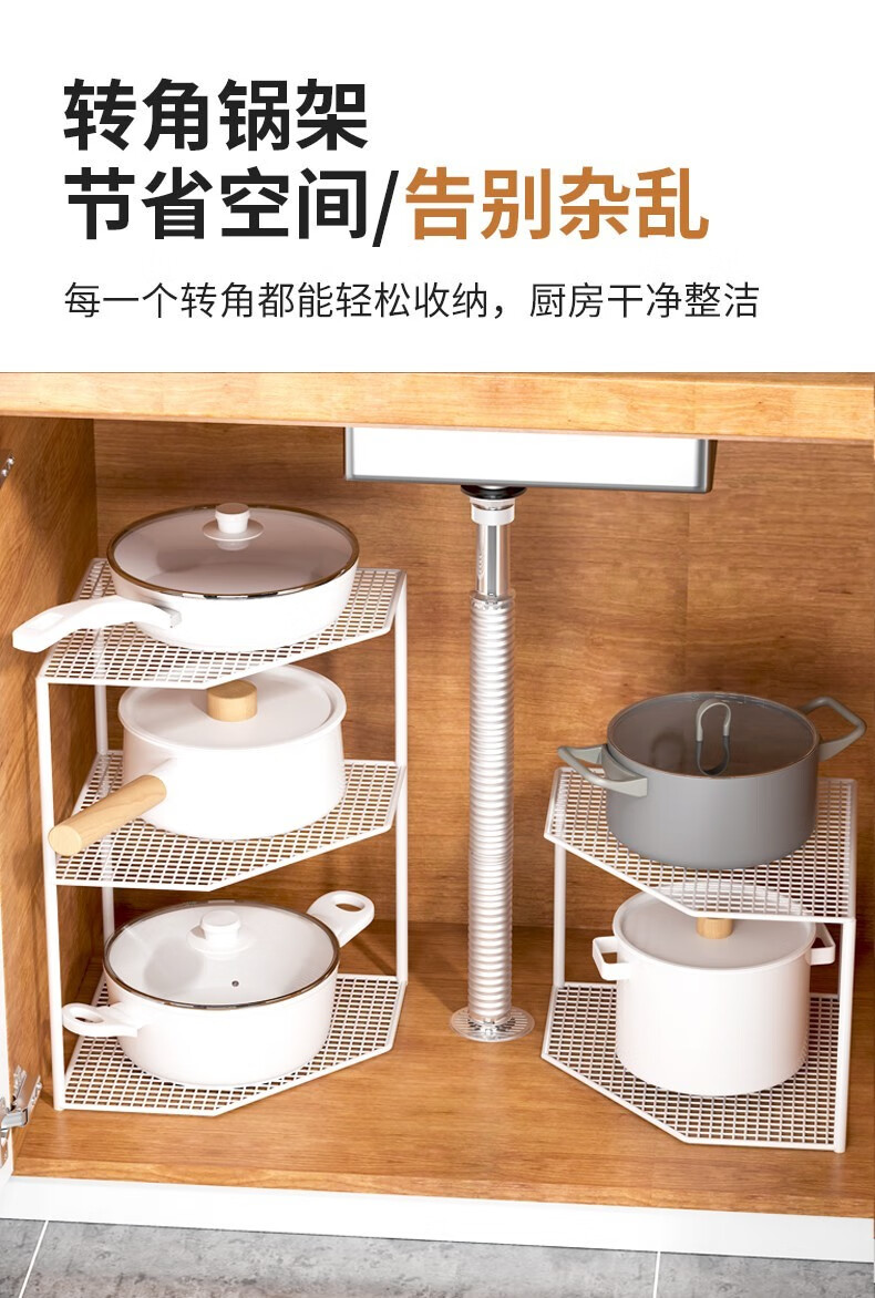 唯良 厨房置物架落地多层免安装台面放锅架子下水槽多功能转角架锅具收纳架 黑色两层【标准款】