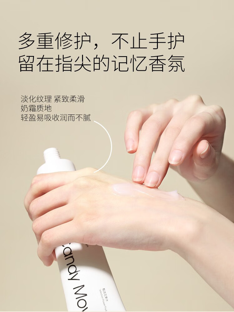 CandyMoyo膜玉香氛马油手霜黑色男士金箔护手营养指缘油护甲抚平倒刺滋养 指缘精华马油膏8g（指缘霜）