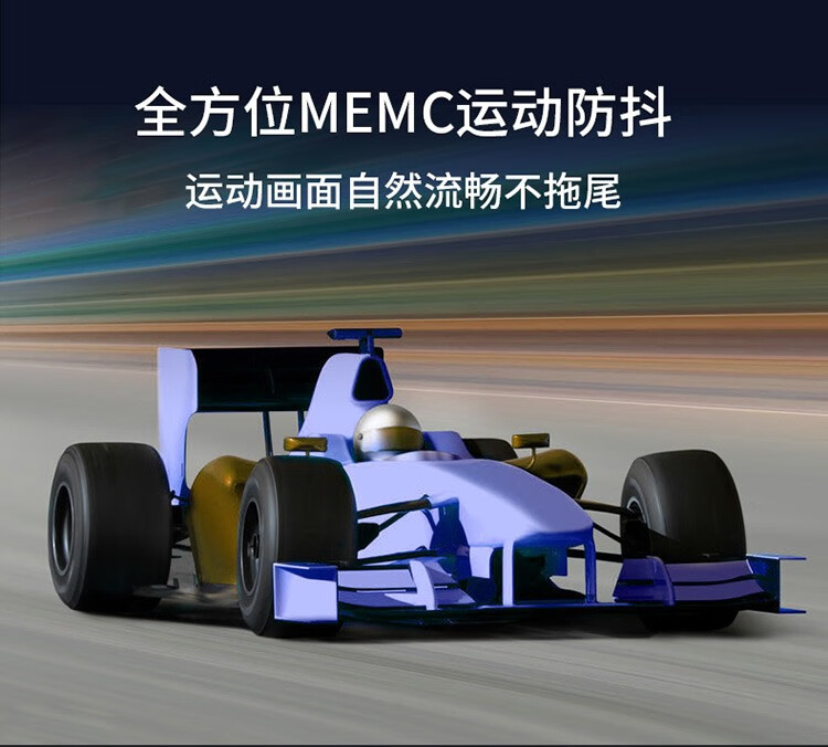 TCL 75V8 75英寸 真4K超清电视 AI智控 图12
