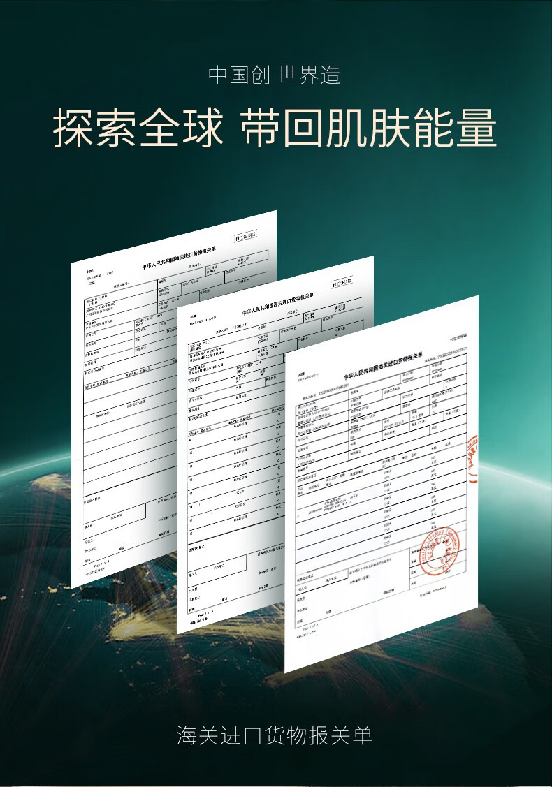 陌妆MOZX 玻色因面膜补水保湿烟酰胺精华提亮养护屏障细致毛孔女 【超值组合装】三款面膜