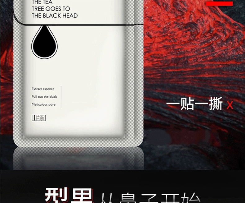 和风雨 男士黑头鼻贴 吸鼻子黑头撕拉式黑鼻头贴鼻膜清洁毛孔粘拔黑头男生 男用草莓鼻t区护理 鼻头贴15片+去黑头面膜（全脸可用）100克