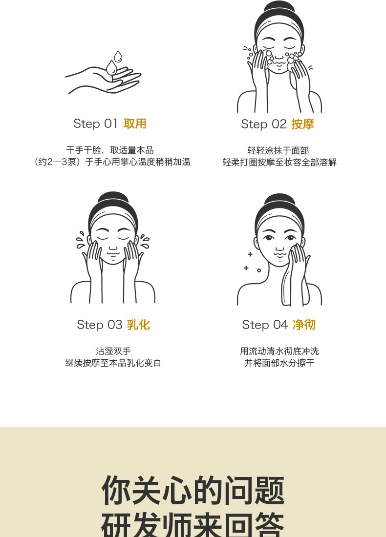 诗婷露雅甜橙卸妆油 温和清洁不刺激眼唇脸部卸妆 敏感肌卸妆油清爽无残留 150ml