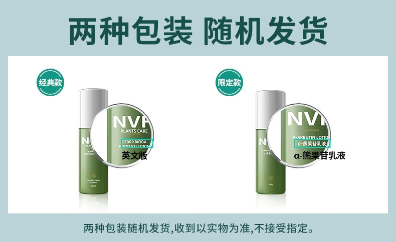 NVH 护肤品套装三部曲面部清洁氨基酸洗面奶清爽保湿水乳液春夏干皮 洁面+水+乳（三部曲）