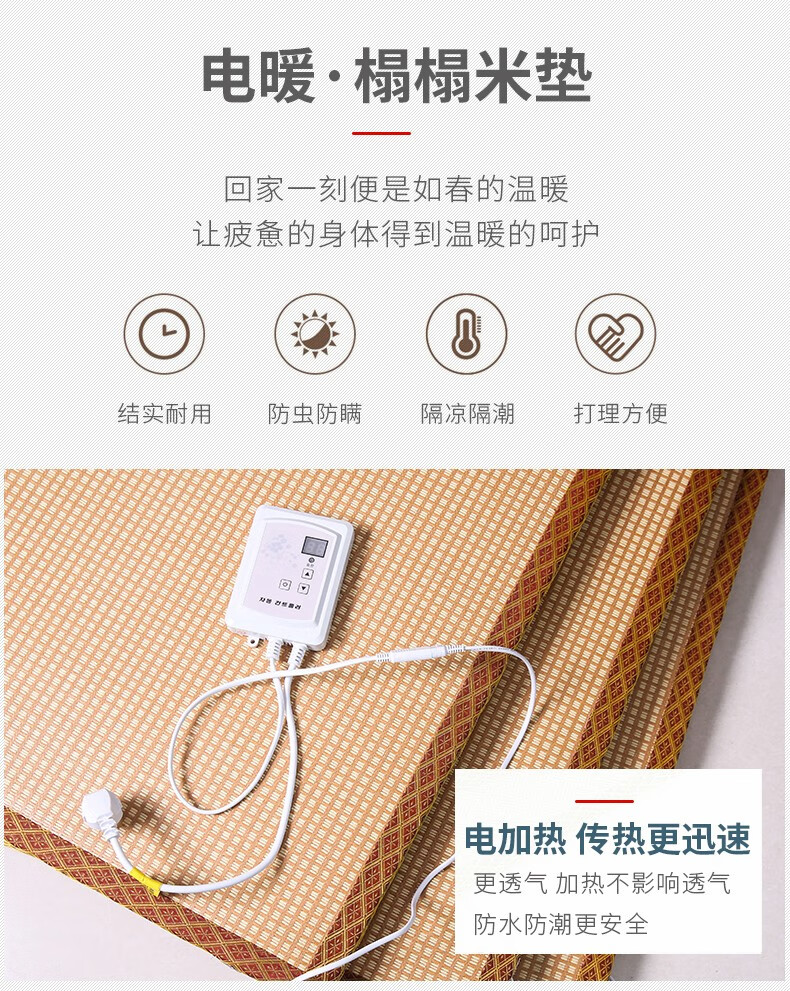 妃梦宝 榻榻米垫加热定制榻榻米垫子碳纤维加热床垫定做 榻榻米垫子电加热遥控椰棕床垫棕垫 踏踏米垫 3厘米高密度椰棕芯 碳纤维电加热