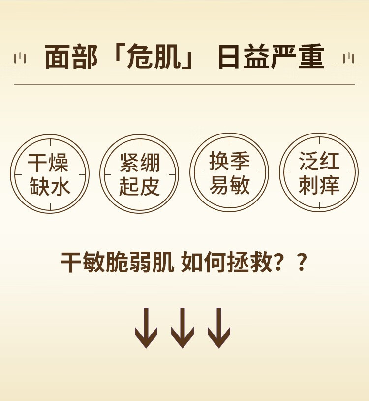 泊本水乳套装6d玻尿酸福瑞达护肤精华水乳液补水保湿修护敏感肌28ml 泊本水乳三件套