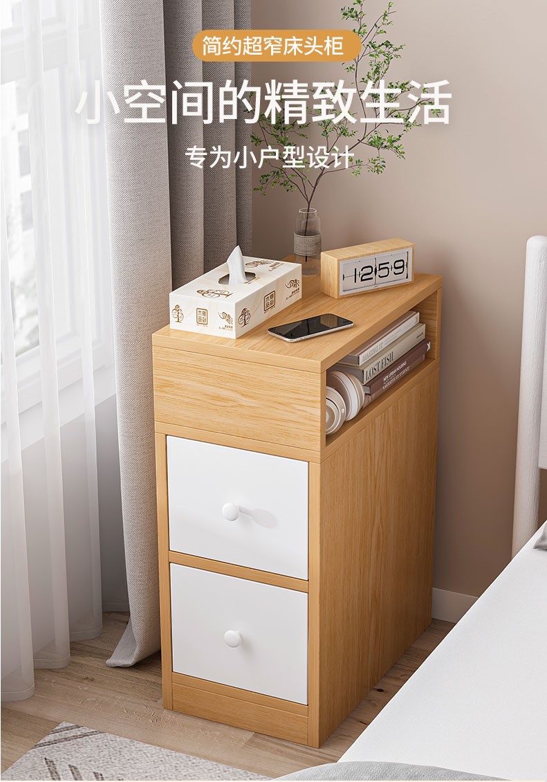 赢鸣床头柜床边柜卧室小型现代简约简易床头收纳小柜子储物柜 【可左右安装】三抽 暖白色30CM 组装