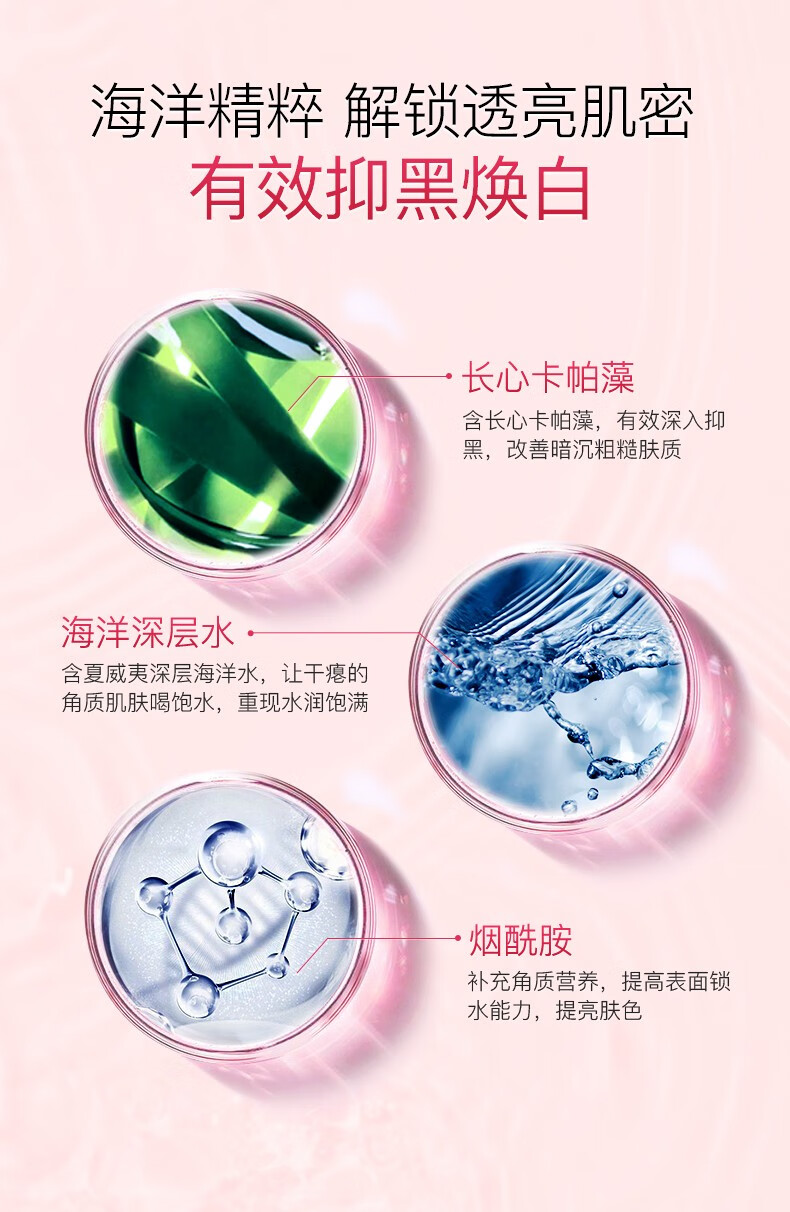 珀莱雅（PROYA）美白淡斑面霜补水保湿女士控油滋润清爽不油腻日晚霜官网旗舰款 透皙白莹亮霜50g