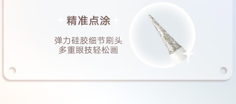 橘朵（Judydoll）液体眼影盘卧蚕提亮液细闪哑光新手彩妆 情人节礼物 送女友 #K01极夜银星（珠光） 单色