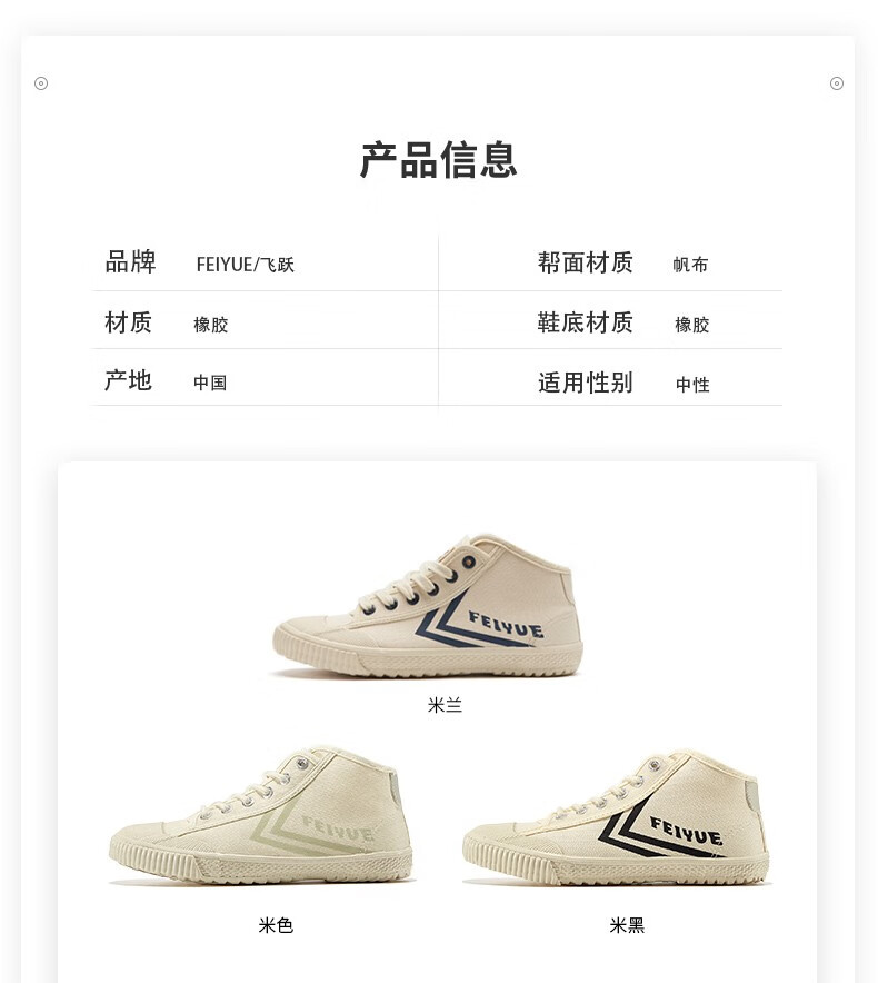 feiyue帆布鞋_Feiyue. 飞跃 中性款休闲帆布鞋 922