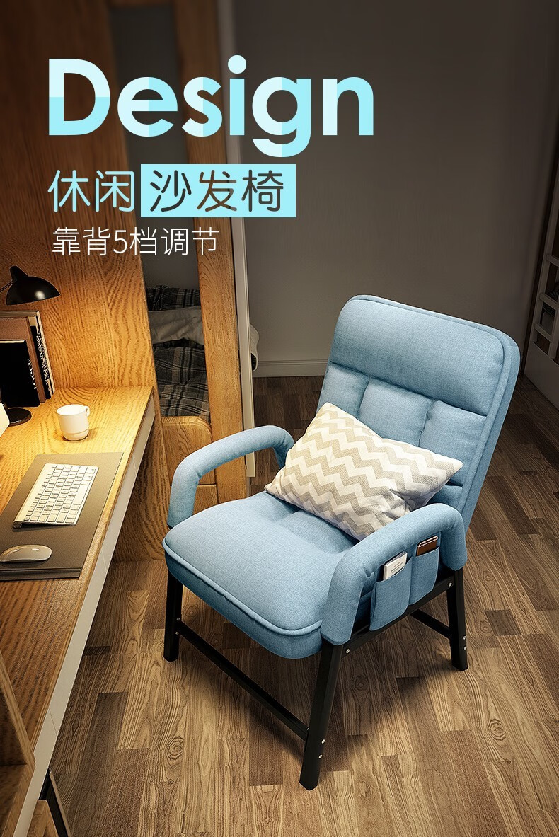 午憩宝沙发布艺单人欧式沙发休闲客厅办公室宿舍电竞懒人折叠椅电脑椅 【升级特粗方管】咖啡
