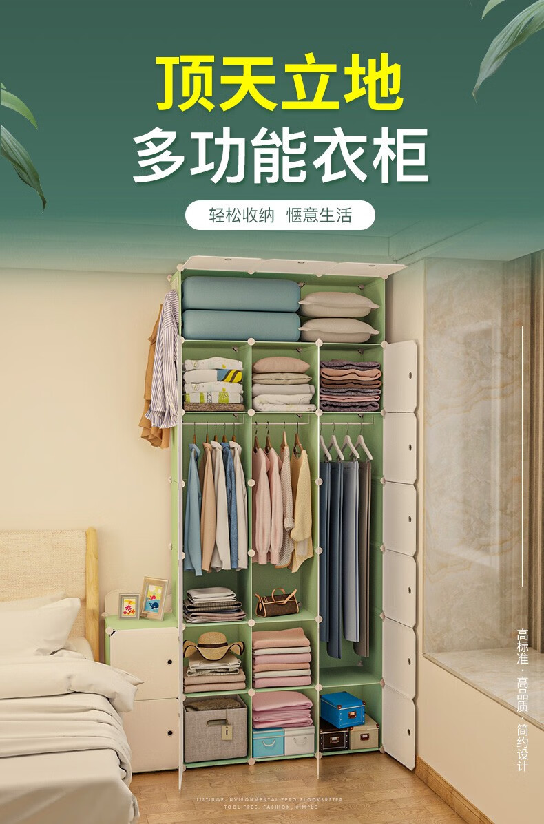 蔻丝(ColesHome)简易衣柜现代简约卧室出租房家用储物布塑料组合装多功能收纳柜子 8门1挂