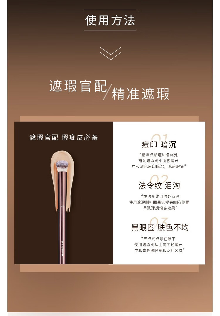 Hourglass 遮瑕柔焦饰颜遮瑕液 持妆遮瑕膏遮盖斑点法令纹泪沟 送女友礼物 自然白色，6ml