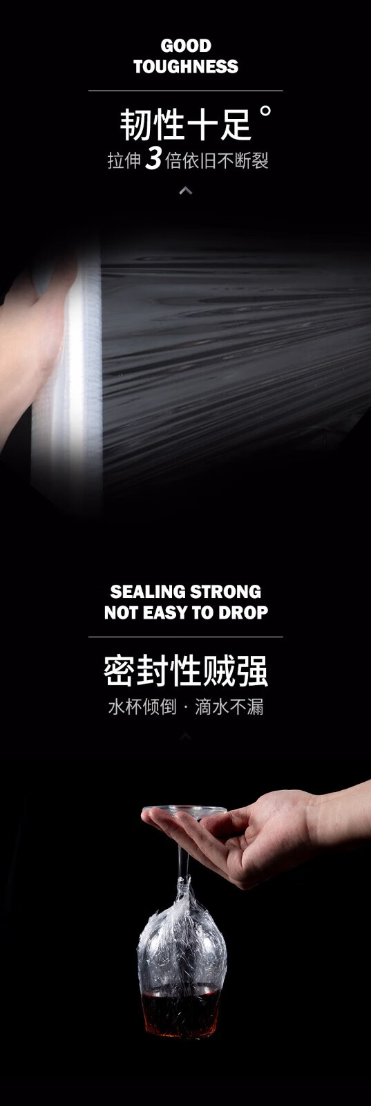 帝达芙美妆工具套装点断式品级大卷装保鲜膜水果蔬菜耐高温 2卷装