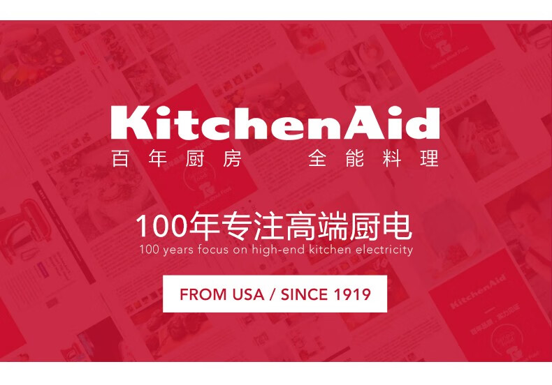凯膳怡/KitchenAid 5速度手持料理棒 电动多功能绞肉碎冰料理机 家用多功能婴儿辅食机 5KHB2569GER-红色