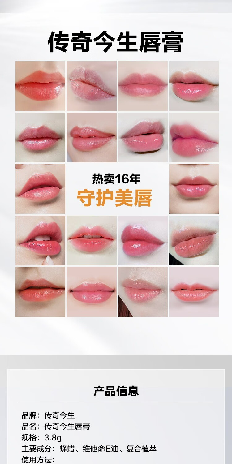 传奇今生唇膏官方 LEGEND AGE专柜温感变色润唇膏 经典黑管2支