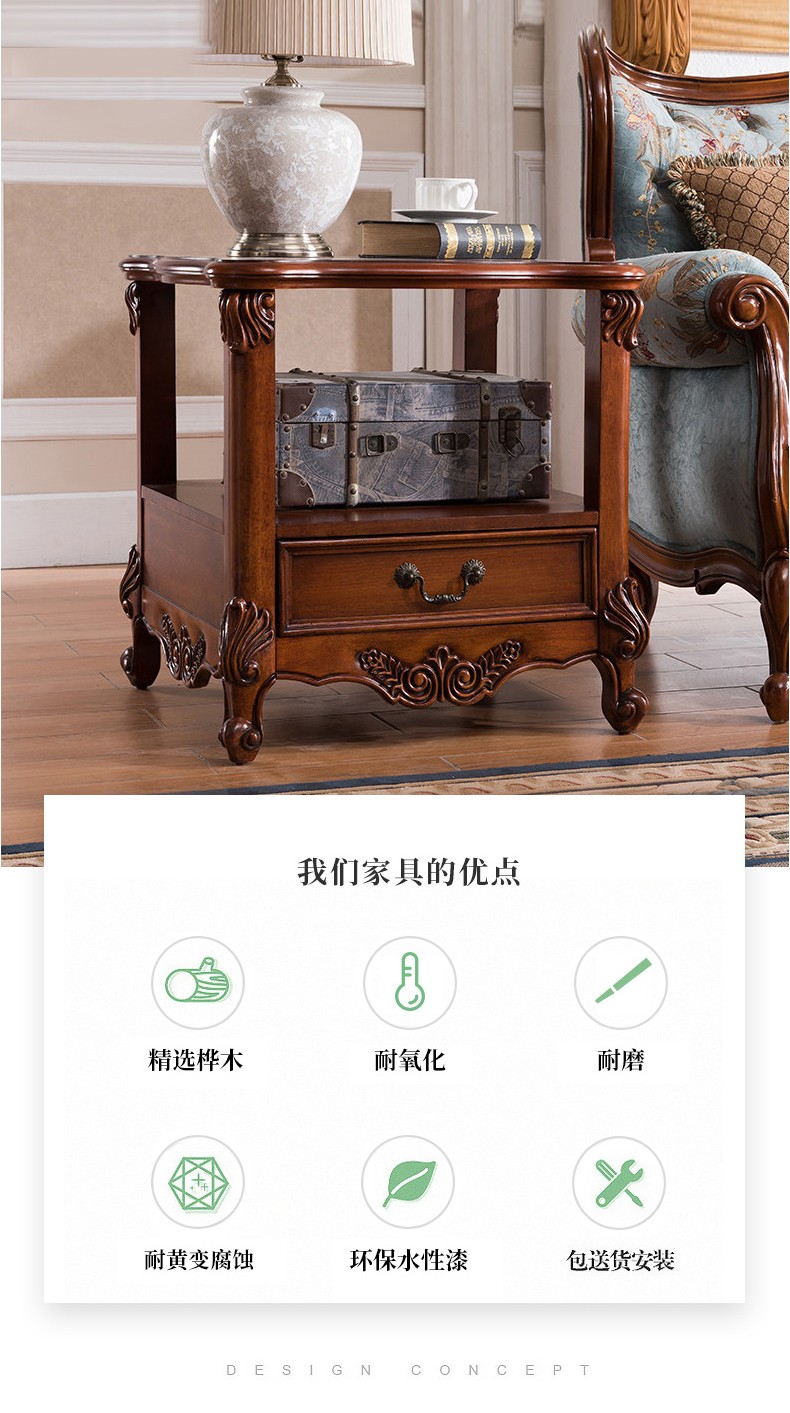 格澜帝尔（growdear）边几 美式角几边几实木小茶几小方桌客厅欧式茶水柜边桌方几 边几