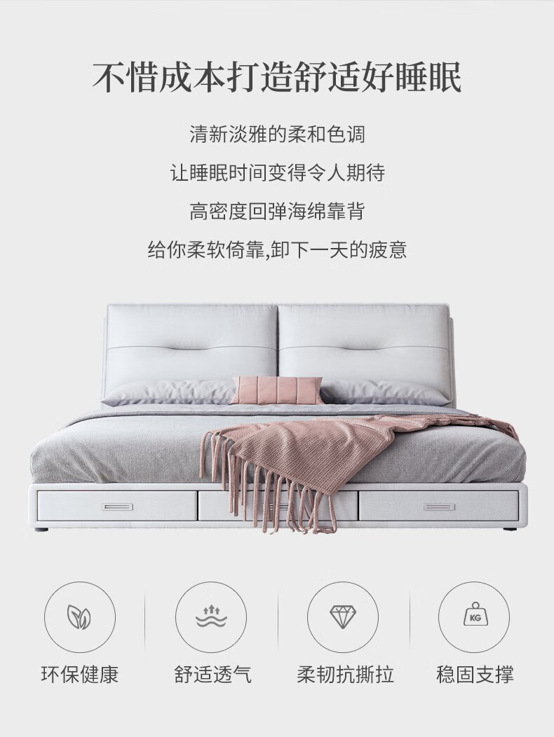 艾森雅 现代简约科技布床双人床三抽高箱储物床 单床 1.5m*2.0m(框架款)