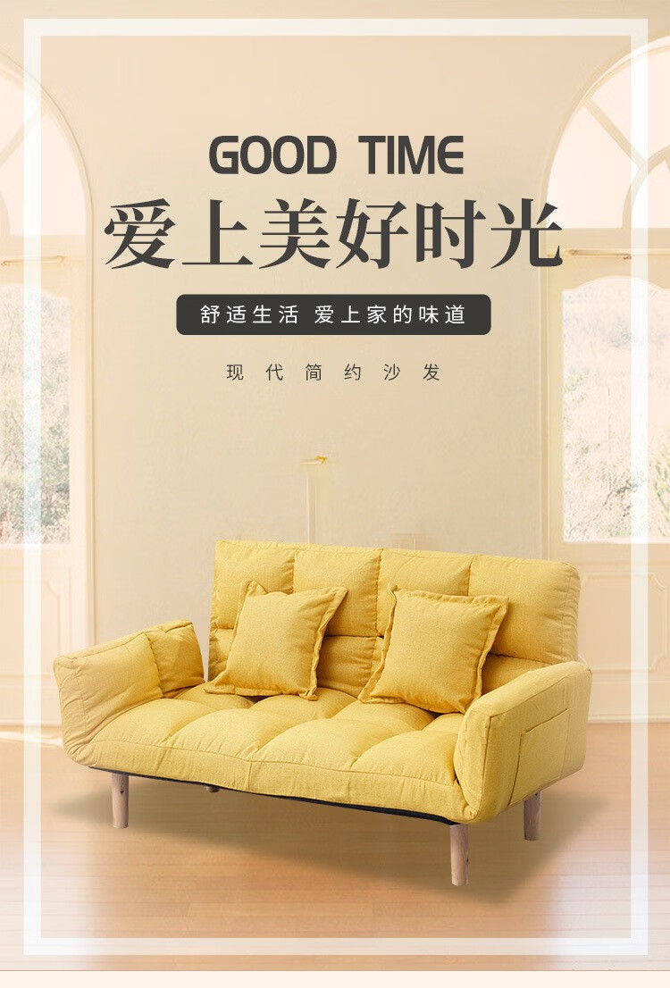 懒人沙发客厅小户型卧室网红可爱榻榻米折叠双人简易沙发床椅两用懒人沙发小户型沙发床单双人简易可折叠卧室 黄色送两个抱枕