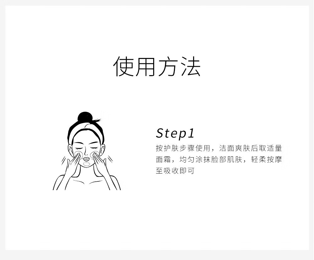 UFAD提亮淡纹面霜补水保湿淡化黄褐雀斑去黑修护组合 亮肤面霜 50g
