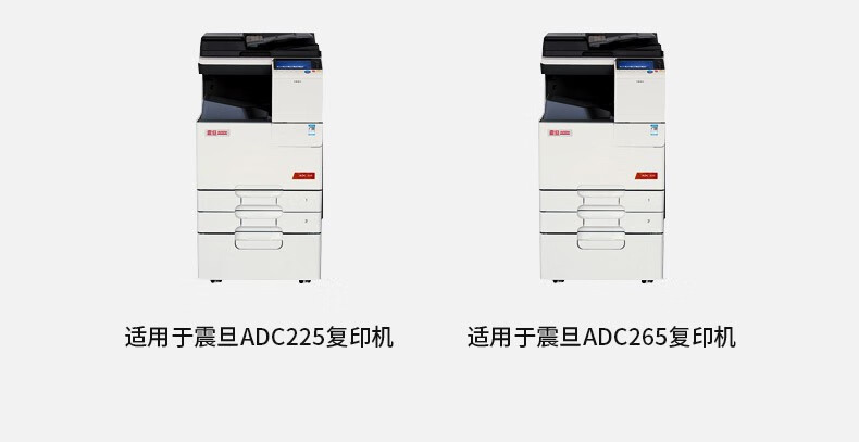 西安震旦adc225蓝色碳粉|西安震旦复印机|西安震旦打印机|西安震旦|西安震旦复印机维修|震旦auror|震旦打印机机维修|西安震旦复印机维修电话|西安震旦彩色复印机|西安震旦打印机维修|西安打印机维修|西安复印机维修