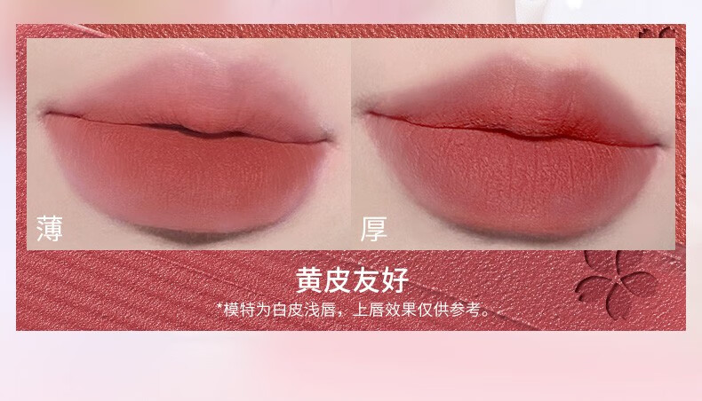 Color Key珂拉琪慕斯绒雾唇泥小彩弹唇泥 O106 落日赤茶