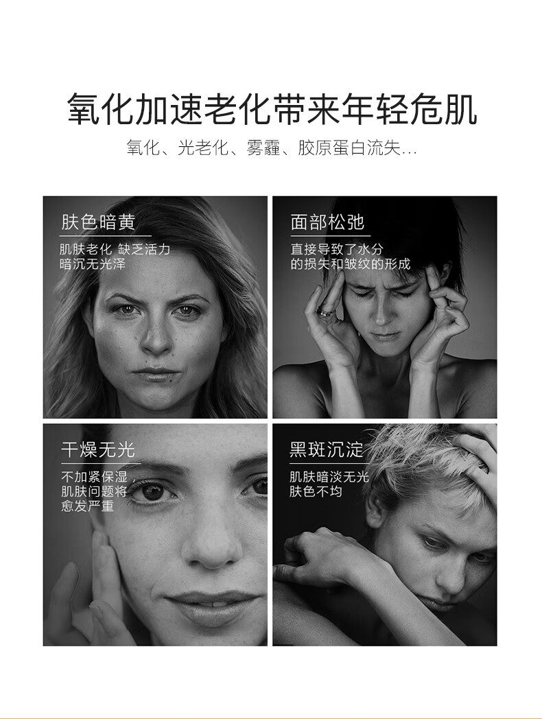 迪迈诗【明星代言】富勒烯二裂酵母弹嫩修护补水保湿六件套