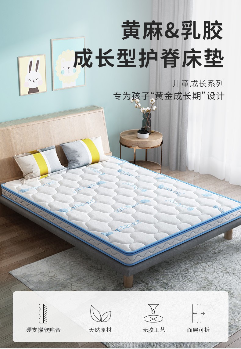 Sweetnight 椰棕床垫天然乳胶1.5米1.2m棕垫小孩黄麻高低床宿舍定制 6cm(2cm黄麻+1cm天然乳胶) 1.8米*2米