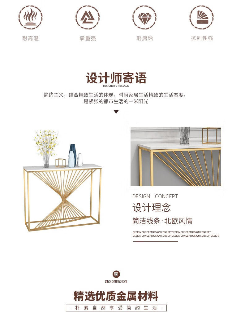 酷本北欧简约玄关桌大理石玄关台客厅靠墙长窄桌门厅铁艺现代端景走廊可订制 白色大理石+黑色铁架 80*30*75cm