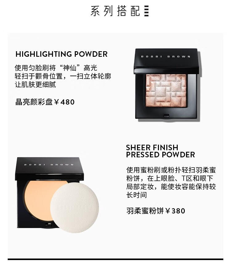 芭比波朗（Bobbi Brown）密集修护菁华气垫粉底液 SPF40 PA++++ 1号，一盒两芯