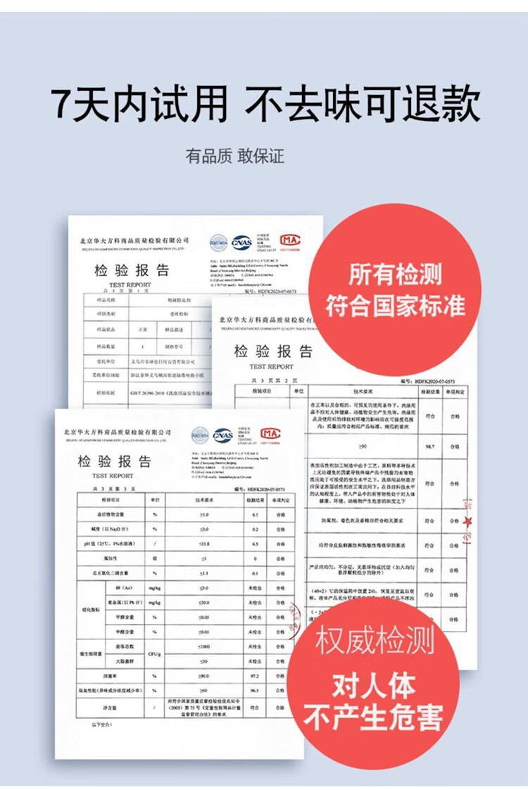 全球仓 除臭喷雾鞋袜除菌神器篮球鞋防臭粉除味除鞋臭杀菌消毒鞋子除臭剂360ml 除臭喷雾1瓶装