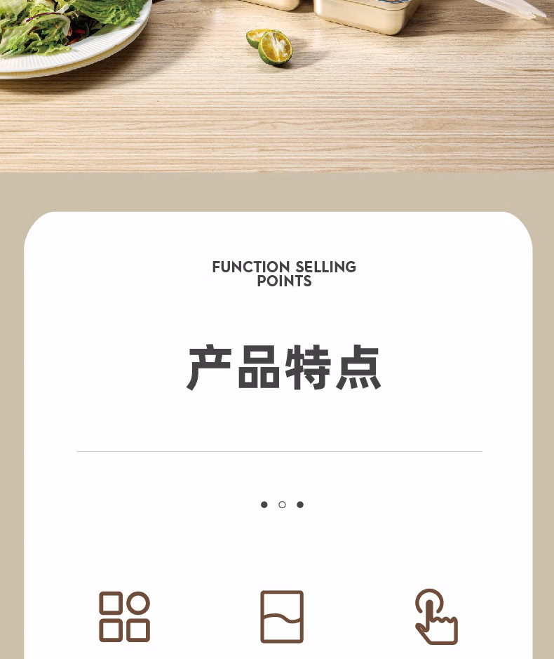 详情图.png