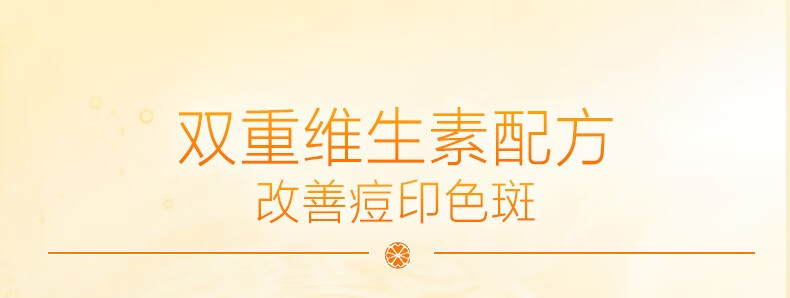 日本 ROHTO 乐敦  Melano CC 乐敦CC果冻霜VC保湿啫喱 100g