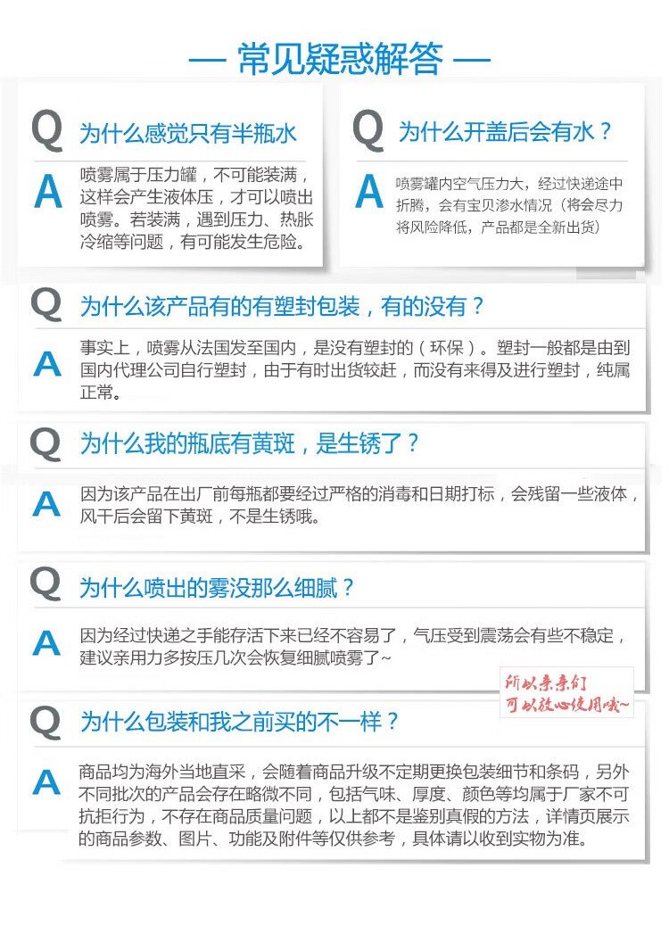 La Roche-Posay 【敏肌护理】理肤泉舒缓调理温泉水爽肤水大白喷300ml补水喷雾 300ml