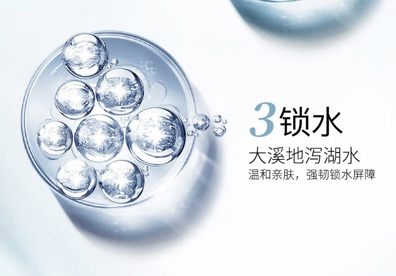 珀莱雅爽肤水女水漾芯肌补水保湿深层锁水滋润化妆水官方款旗舰 150ml【倍润型】