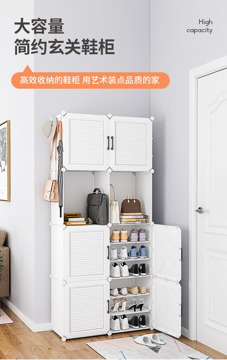 蔻丝(ColesHome)鞋柜门口简易多层大容量组装鞋子收纳架 3列9层